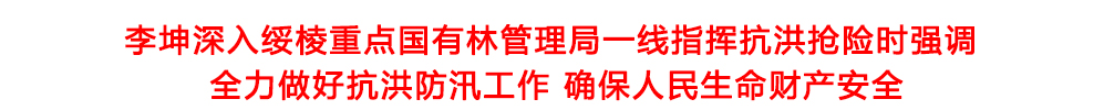 頭題模板1.jpg