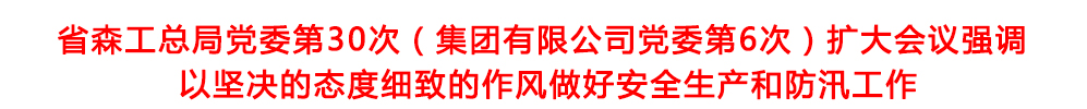 頭題模板1.jpg
