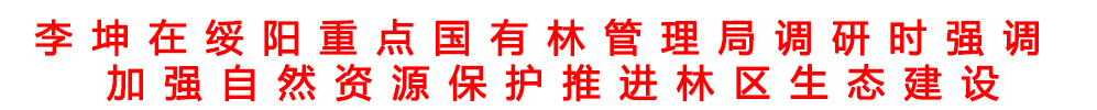 頭題模板1.jpg