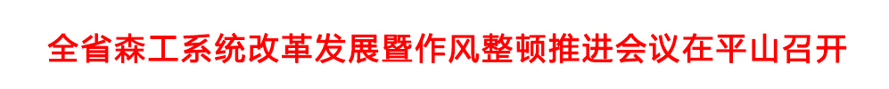 頭題模板1.jpg