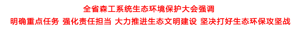 頭題模板1.jpg