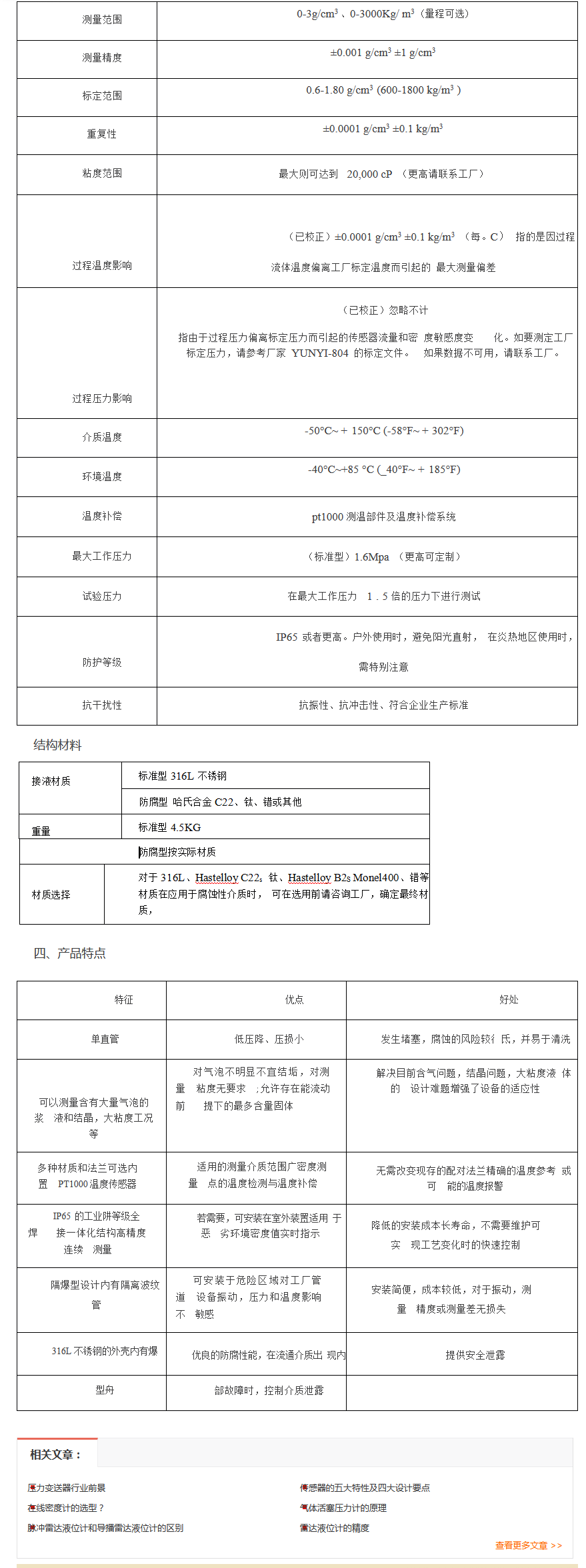 QQ截圖20260312153238.png